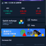 海外版微盘外汇系统/多语言理财系统/微交易/交易所