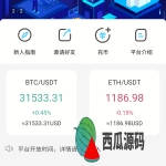 VUE版/USDT微盘系统/微盘外汇系统/微交易/虚拟币竞猜