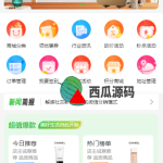 全开源商城系统/APP小程序公众号商城H5/商品采集/虚拟产品自动发卡发货
