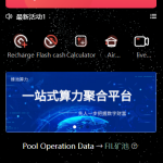 双语言矿机系统/挖矿投资系统/云矿机算力/usdt投资/区块链源代码