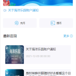 USDT理财系统/USDT投资源码/虚拟币静态收益/区块链源码