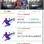 TG淘金网反波胆5.02版本系统源码