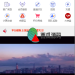影视投资系统/理财众筹系统/余额宝分红/积分商城