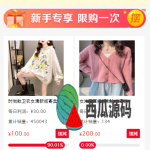 女性投资盘/摆摊系统/摆摊投资分红/投资理财源码