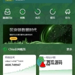 usdt矿机系统/BZZ分币系统/虚拟币矿机系统