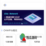 区块链矿机系统/云算力矿机/USDT支付/矿机交易/挖矿系统