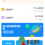 新版Ui多语言TRX理财投资系统/模式算力/存币生息/矿池区块链