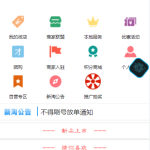 新淘商城全开源/算力商城 认筹 商家入驻 三级分销/区块链交易