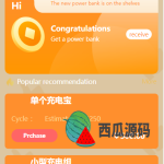 海外多语言投资系统/区块链项目投资源码/新能源投资