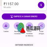 海外多语言商城返佣系统/自动匹配订单系统