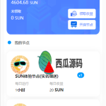 经典版矿机系统/云矿机交易/虚拟币交易推广系统