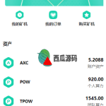 2022新版矿机系统/TRX,USDT,区块链/分红理财/矿机交易