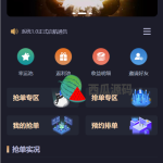 IPFS算力矿机/usdt排单众筹系统/usdt理财分红系统