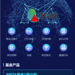 usdt理财源码/usdt投资众筹/OTC交易