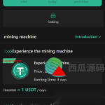 新版多语言矿机系统/usdt矿机/usdt质押生息/拉新任务