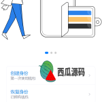 全新高仿imtoken钱包/假钱包盗U系统/助记词转导入/前端html