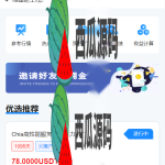 usdt矿机系统/云算力矿机/区块链矿机/usdt充值