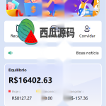 全新优化版海外电商抢单刷单系统/订单自动抓取系统/叠加组