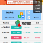 全新优化版八国语言微盘系统/外汇微交易系统/投资理财源码