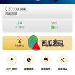 全新UI多语言海外抢单源码/自动抢单刷单系统/订单自动匹配系统