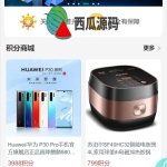 新UI光伏电站投资系统/项目投资理财源码/投资返利/在线客服