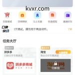 在线抢单源码/京东淘宝自动刷单系统/订单自动匹配系统