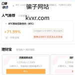 基金申购系统/虚拟币基金理财源码/余额宝/基金抢购