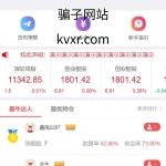 股票配资/策略系统/股票/配资/策略/K线命令齐全