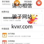 2022修复版配资系统/A股股票系统/买点策略/pc+wap可封装