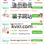 全新海外版理财系统/投资理财源码/注册奖励每日任务/前端uinapp