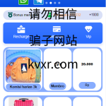 全新UI多语言抢单系统/抢单刷单源码/单独代理后台/订单自动匹配系统