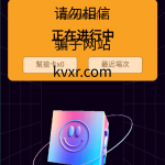 2022TP钱包链上盲盒抢购/区块链盲盒/盲盒竞拍BOX盲盒