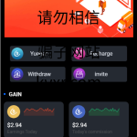 2022全新UI多语言抢单系统/抢单刷单源码/订单自动匹配系统