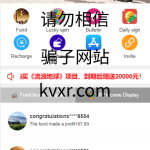 双语言理财系统/海外产品投资系统/项目投资源码