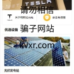 uinapp共享投资理财系统/特斯拉理财源码/共享充电宝源码/共享发电站源码