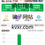 新版uinapp股票配资源码/台湾股票系统/申购折扣交易系统
