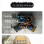 双语言小额贷款源码/套路贷系统/海外贷款系统