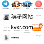 海外版理财分红系统/共享投资源码/充值赠送/注册红包/三级代理