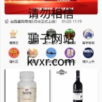 uinapp版竞拍系统/全新开发竞拍转拍系统