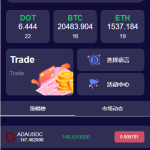 全新UI微盘系统/区块链微交易源码/秒合约虚拟币交易