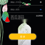 前端uinapp竞拍系统/转拍闪拍系统/挂售转卖竞拍商城系统