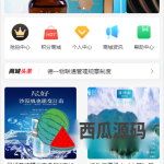 二开新玩法抢拍理财系统/积分商城系统/抢拍竞拍源码