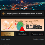 多语言微交易系统/外汇虚拟币贵金属微盘源码/新增群控单控/前端vue