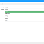 凤凰打赏系统源码/影视付费知识付费系统