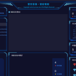 【智优客服2.0】|多语言客服|Saas客服|多商户客服|客服系统|在线客服|聊天系统