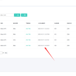 2022修复版解决app误报毒/可打包app可上传apk/自动实现5分钟随机更换包名和签名
