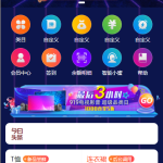 uniapp版商城系统/直播社区/电商自营/多商户