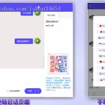 【2022国际二十种语言防黑外贸版】多商户无限坐席在线客服系统源码|带机器人带翻译|