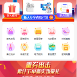 uniapp商城返利系统/返利商城/商城购物返佣