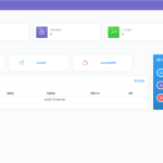 开源版java超级签名系统/APP超级签系统